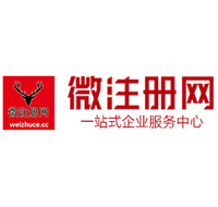 宝兴贵阳公司注册之公司注册流程知识总结